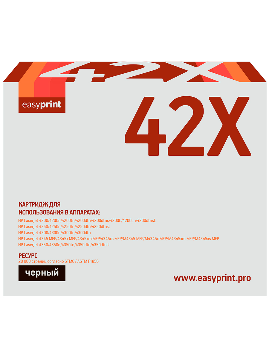 Картридж для лазерного принтера EasyPrint Q5945A (21848) черный, совместимый