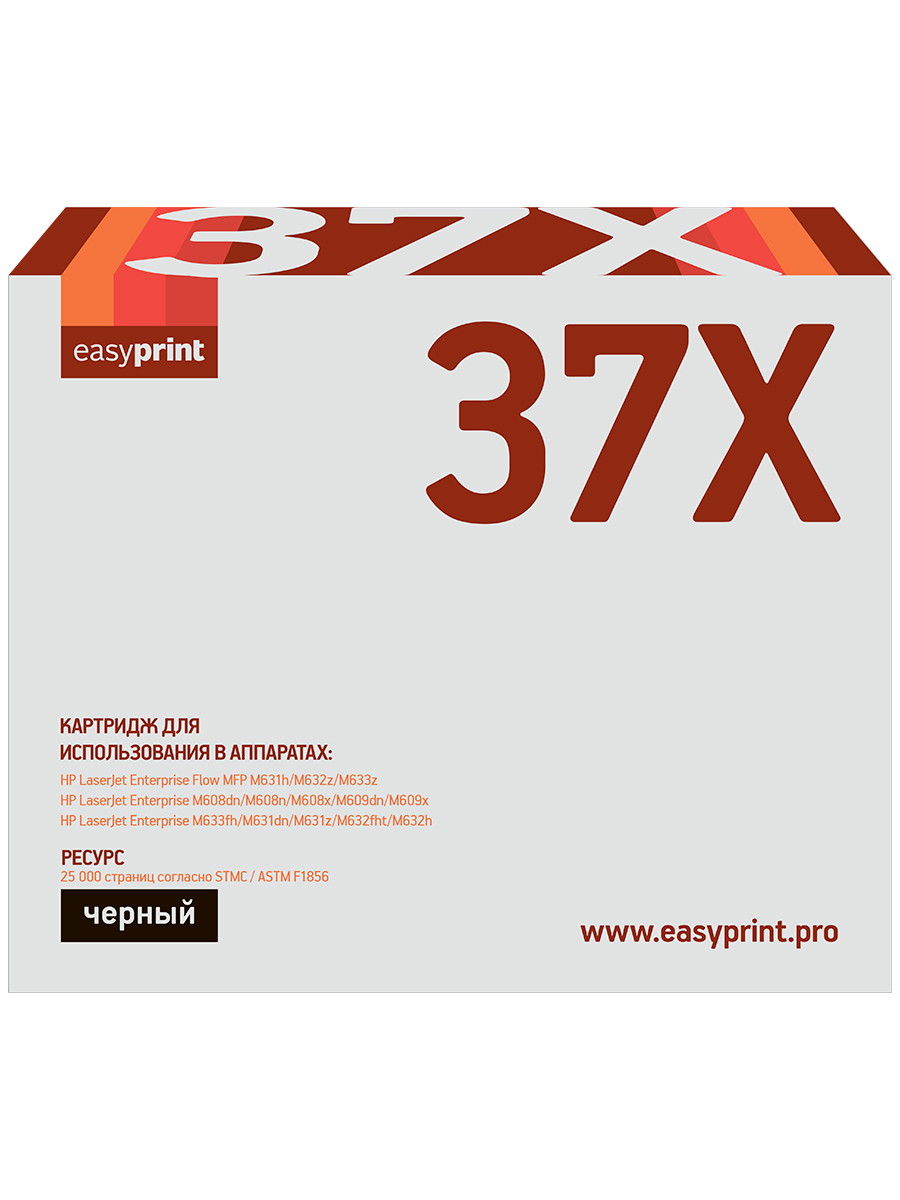 Картридж для лазерного принтера EasyPrint CF237X (21840) черный, совместимый