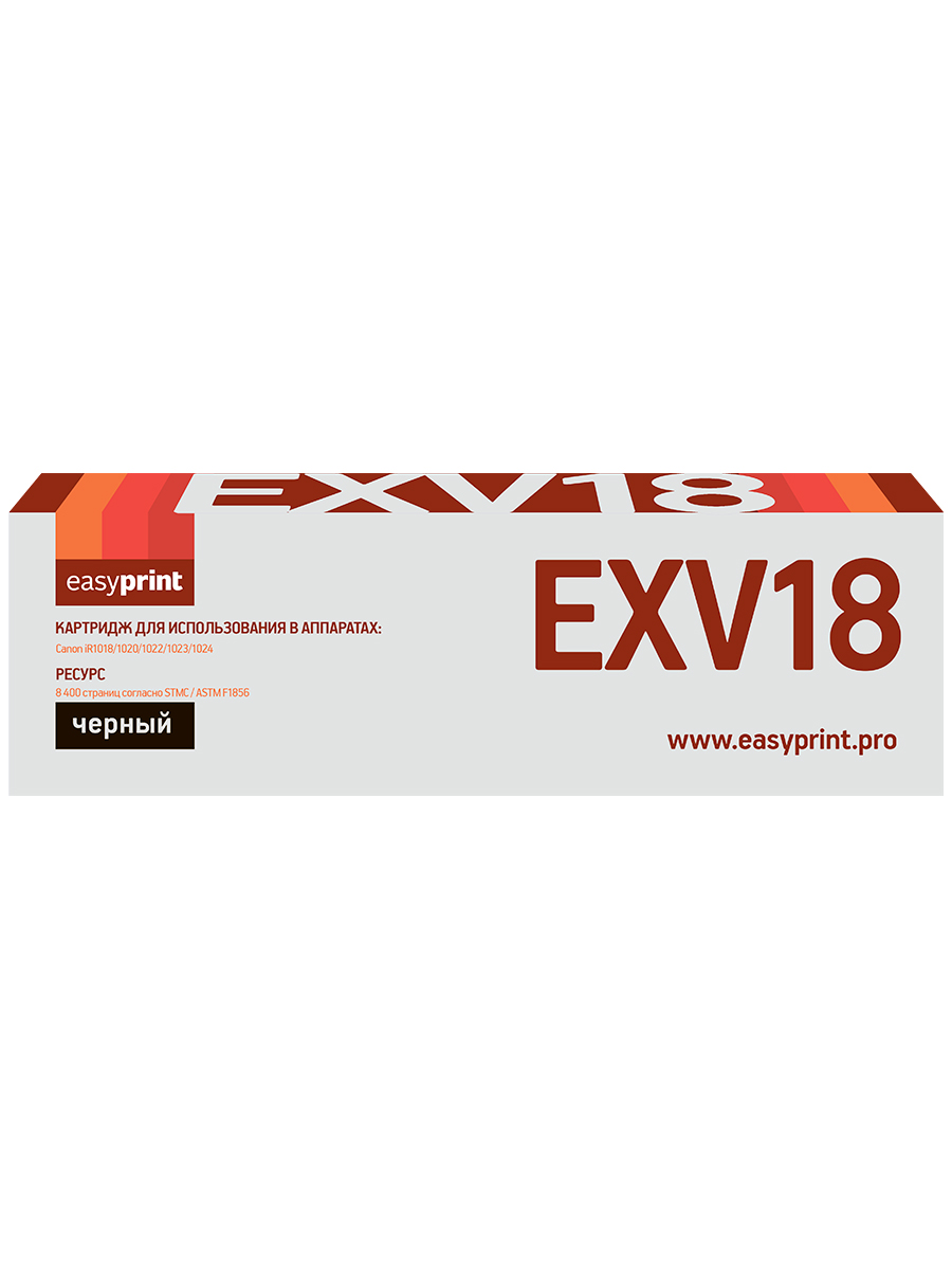 Картридж для лазерного принтера EasyPrint C-EXV18 (21812) черный, совместимый