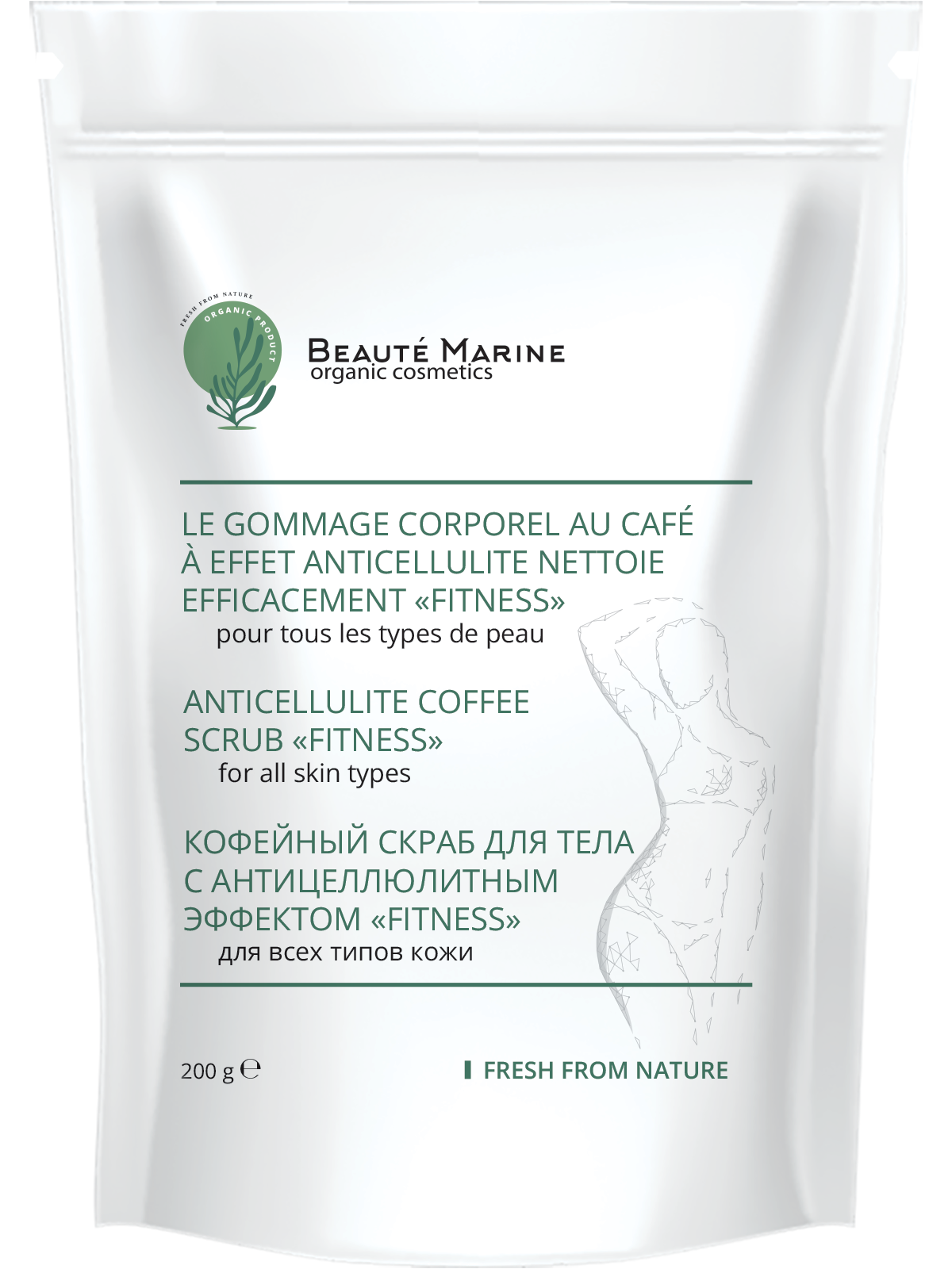 антицеллюлитный сухой скраб для тела citrus coffee Скраб для тела Beaute Marine 