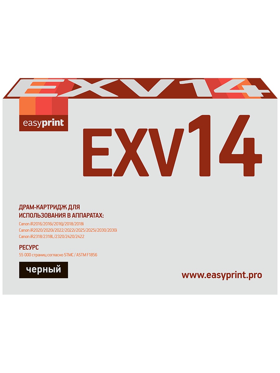 Драм-картридж для лазерного принтера EasyPrint C-EXV14 (21772) черный, совместимый