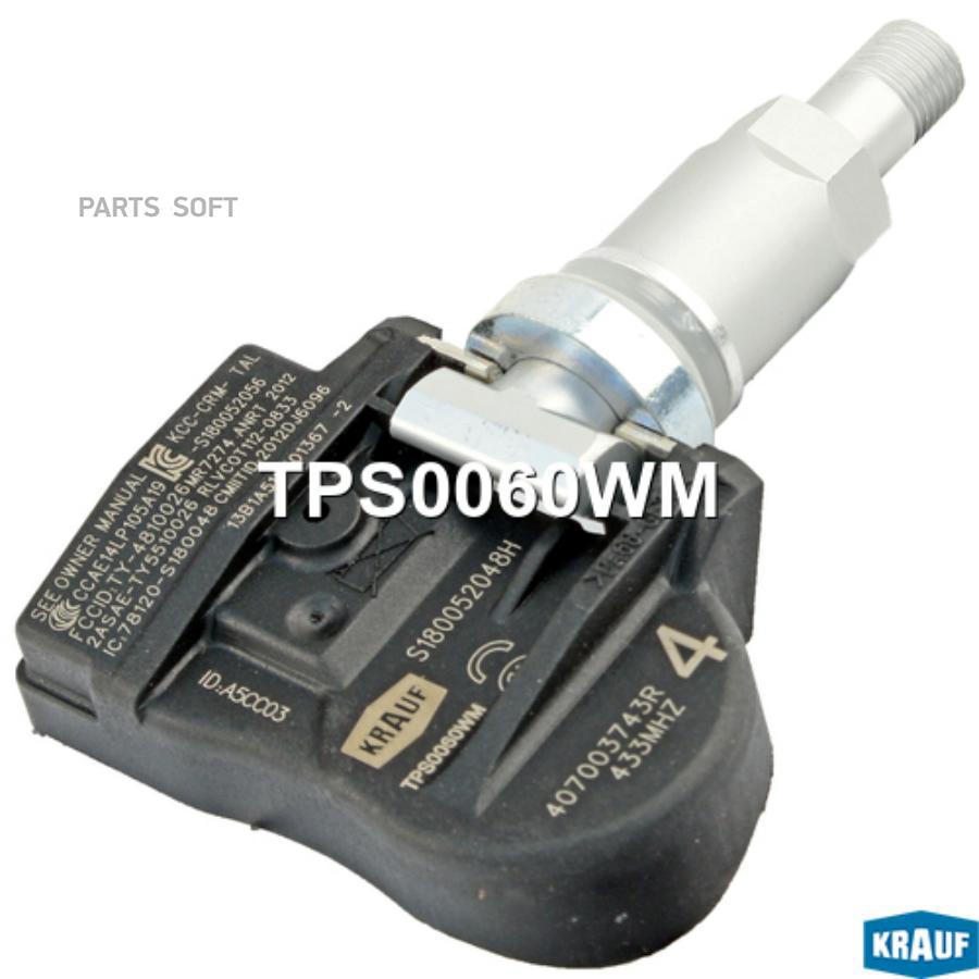 

Датчик давления в шине Krauf tps0060wm