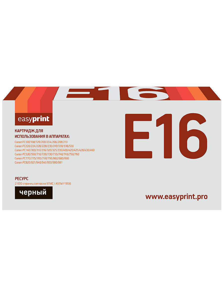 

Картридж для лазерного принтера EasyPrint E-16 21755 Black, совместимый, Черный, E-16