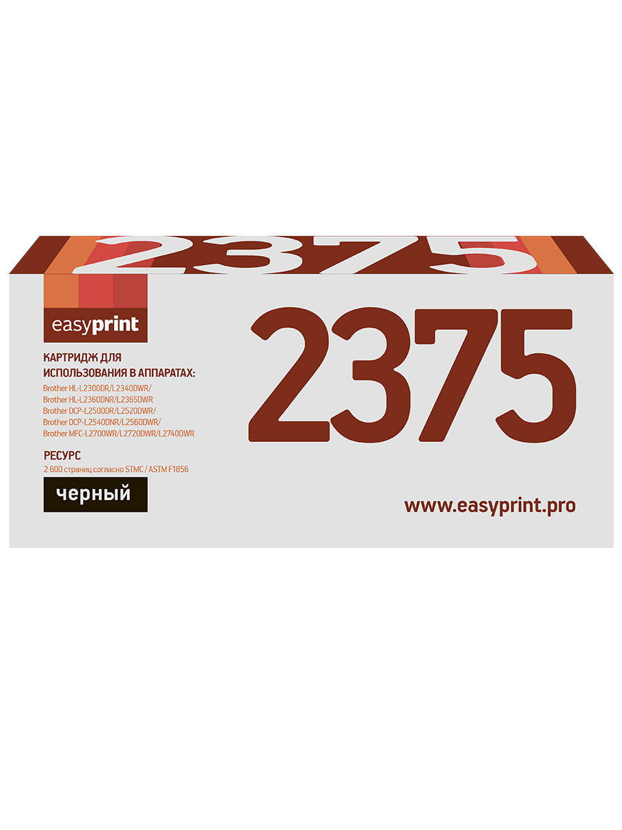 Картридж для лазерного принтера EasyPrint TN-2375 (21713) черный, совместимый