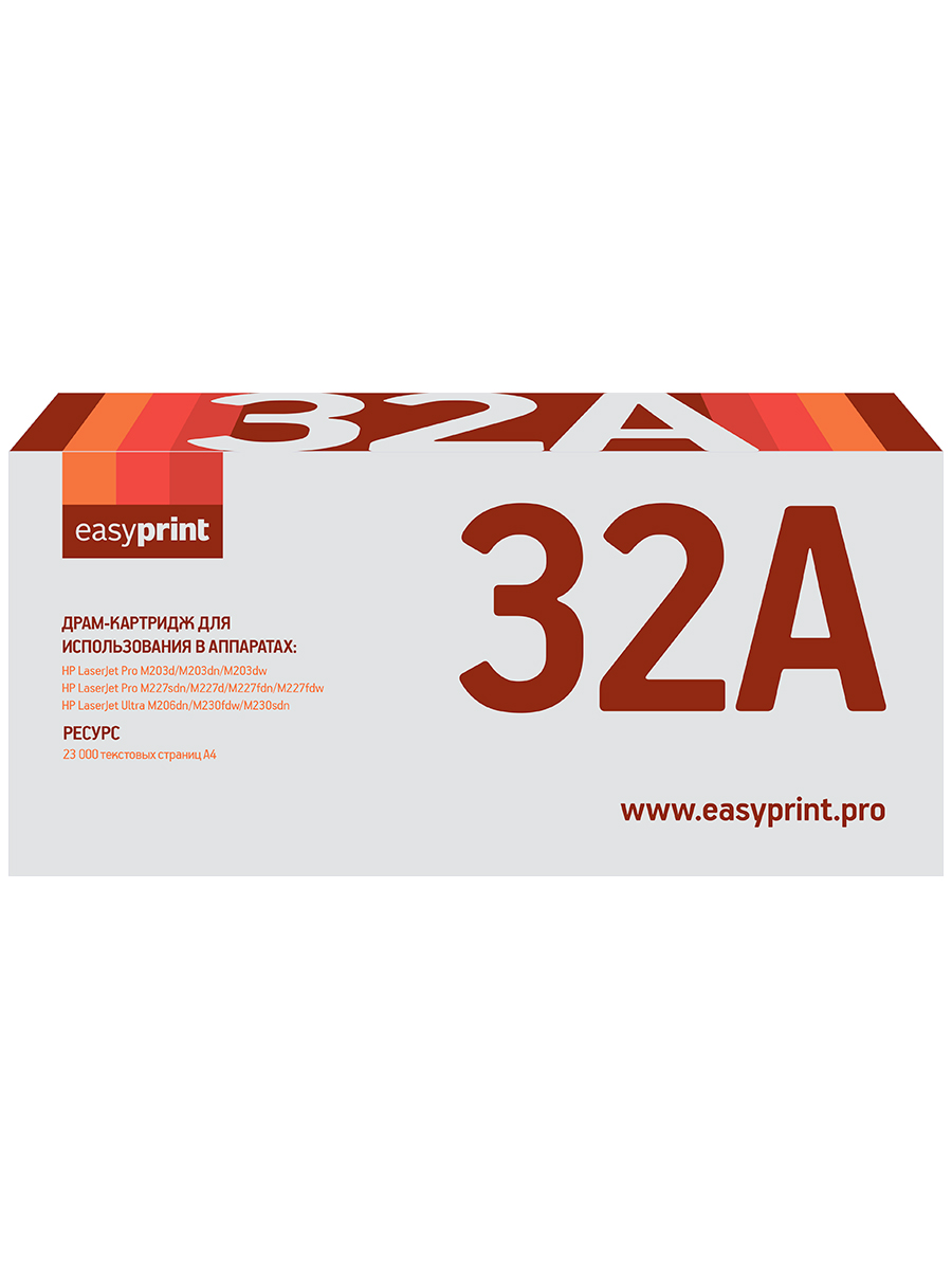 Драм-картридж для лазерного принтера EasyPrint CF232A (21683) черный, совместимый