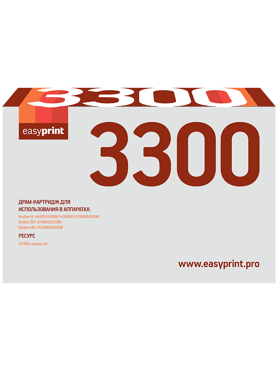 

Драм-картридж для лазерного принтера EasyPrint DR-3300 21671 Black, совместимый, Черный, DR-3300