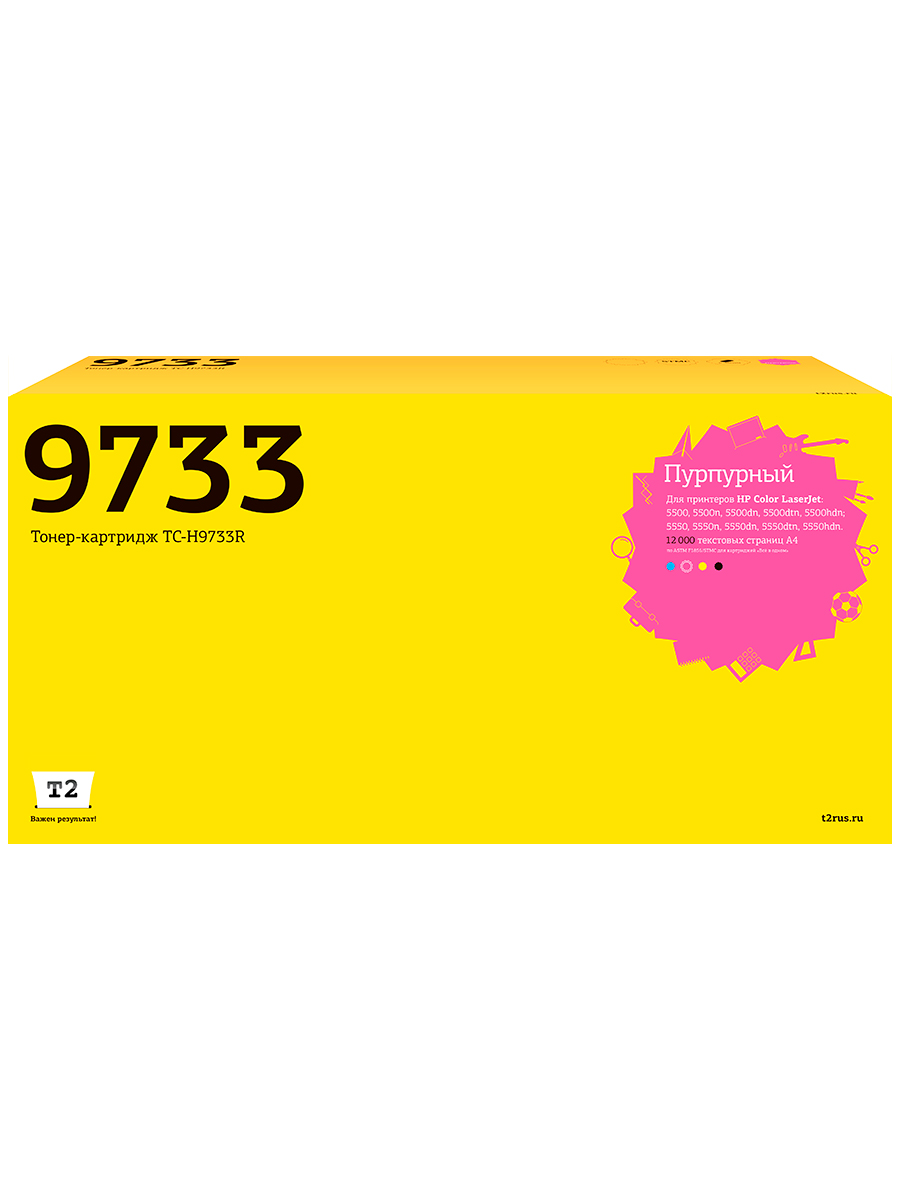 

Картридж для лазерного принтера EasyPrint C9733A 21668 Purple, совместимый, Пурпурный, C9733A