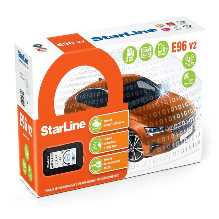 Автосигнализация StarLine E96 v2 GSM GPS