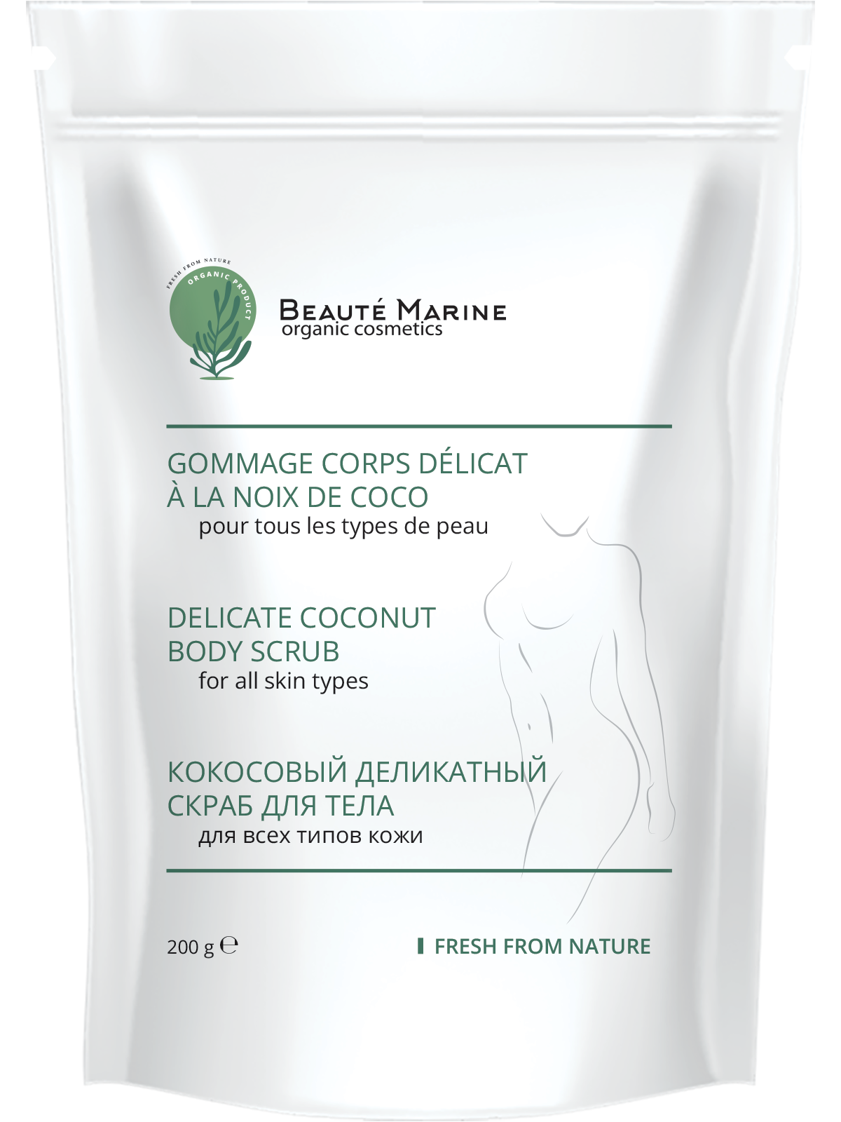 Скраб для тела Beaute Marine кокосовый деликатный крем маска мгновенная красота masque anti age beaute instantanee