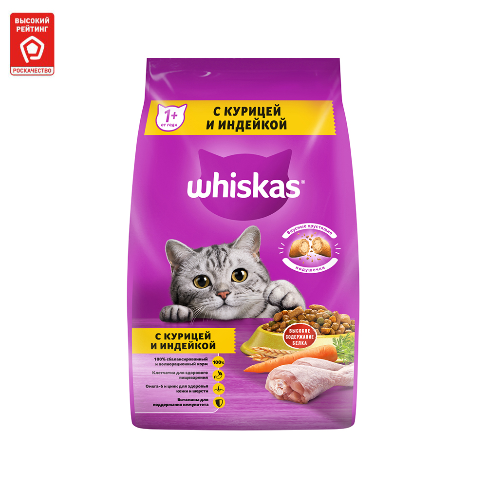 Whiskas 13.8 Кг Купить Х
