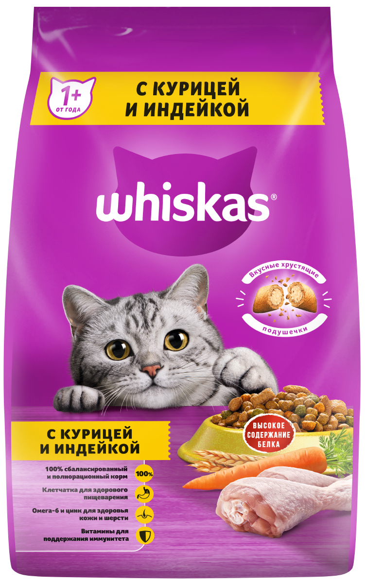 фото Сухой корм для кошек whiskas, подушечки с паштетом, ассорти с курицей и индейкой, 1,9кг