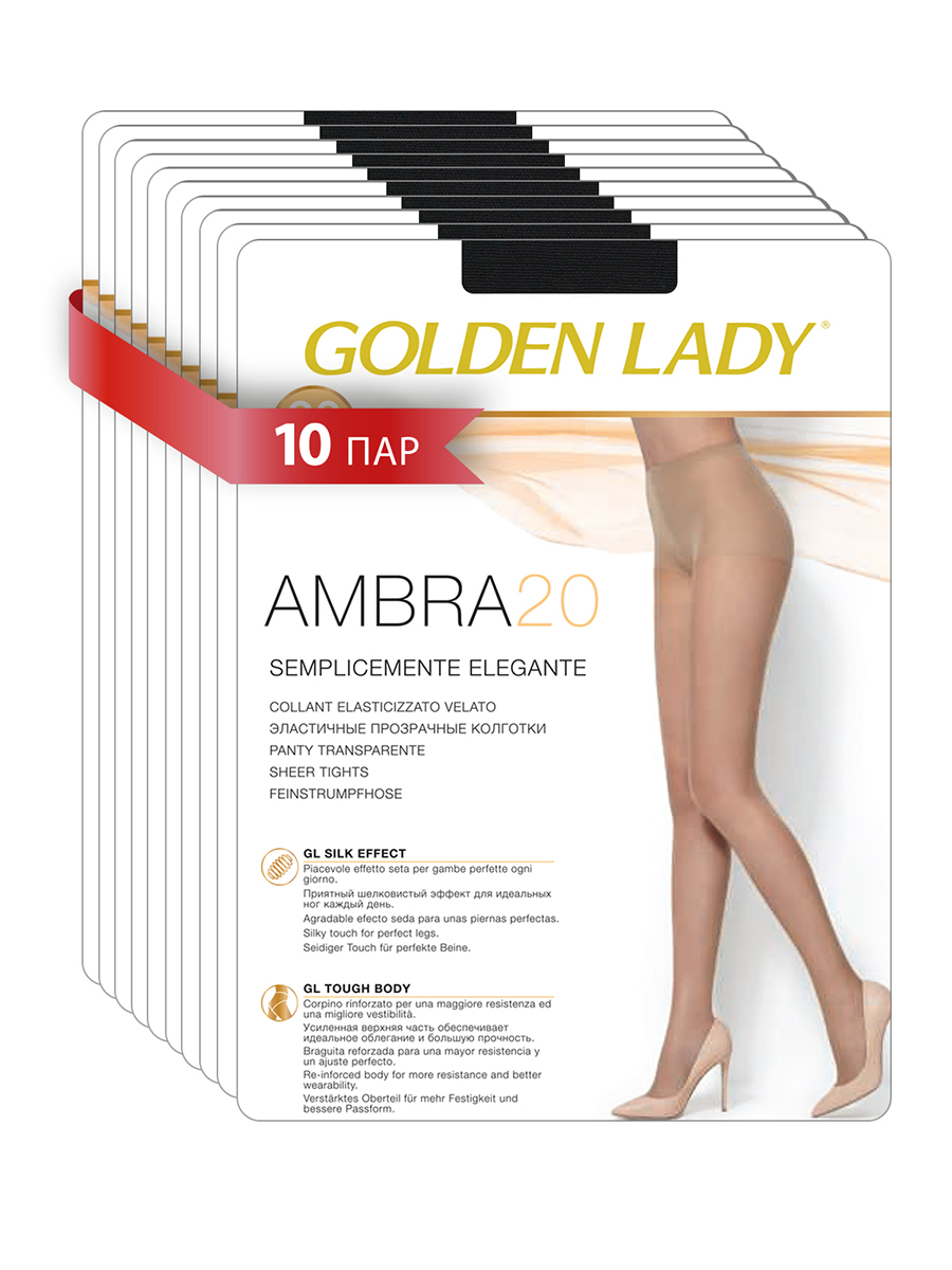 

Комплект колготок Golden Lady AMBRA 20 nero 2, Черный, AMBRA 20 (спайка 10 шт.)