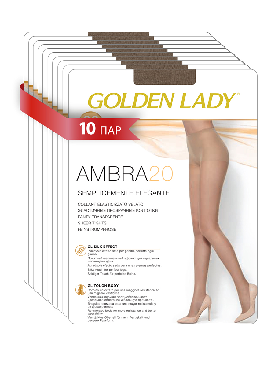 

Комплект колготок Golden Lady AMBRA 20 daino 3, Бежевый, AMBRA 20 (спайка 10 шт.)