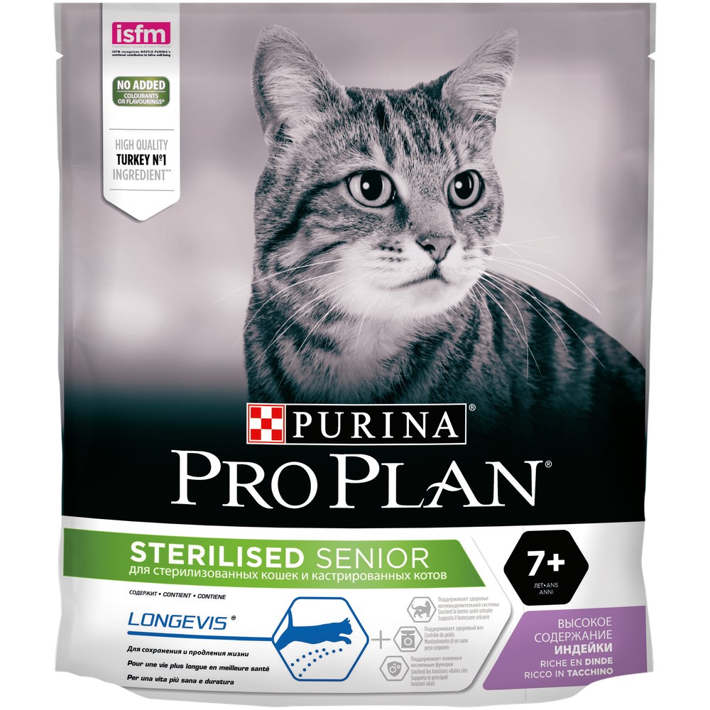 фото Сухой корм для кошек pro plan sterilised senior 7+, индейка, 0,4кг