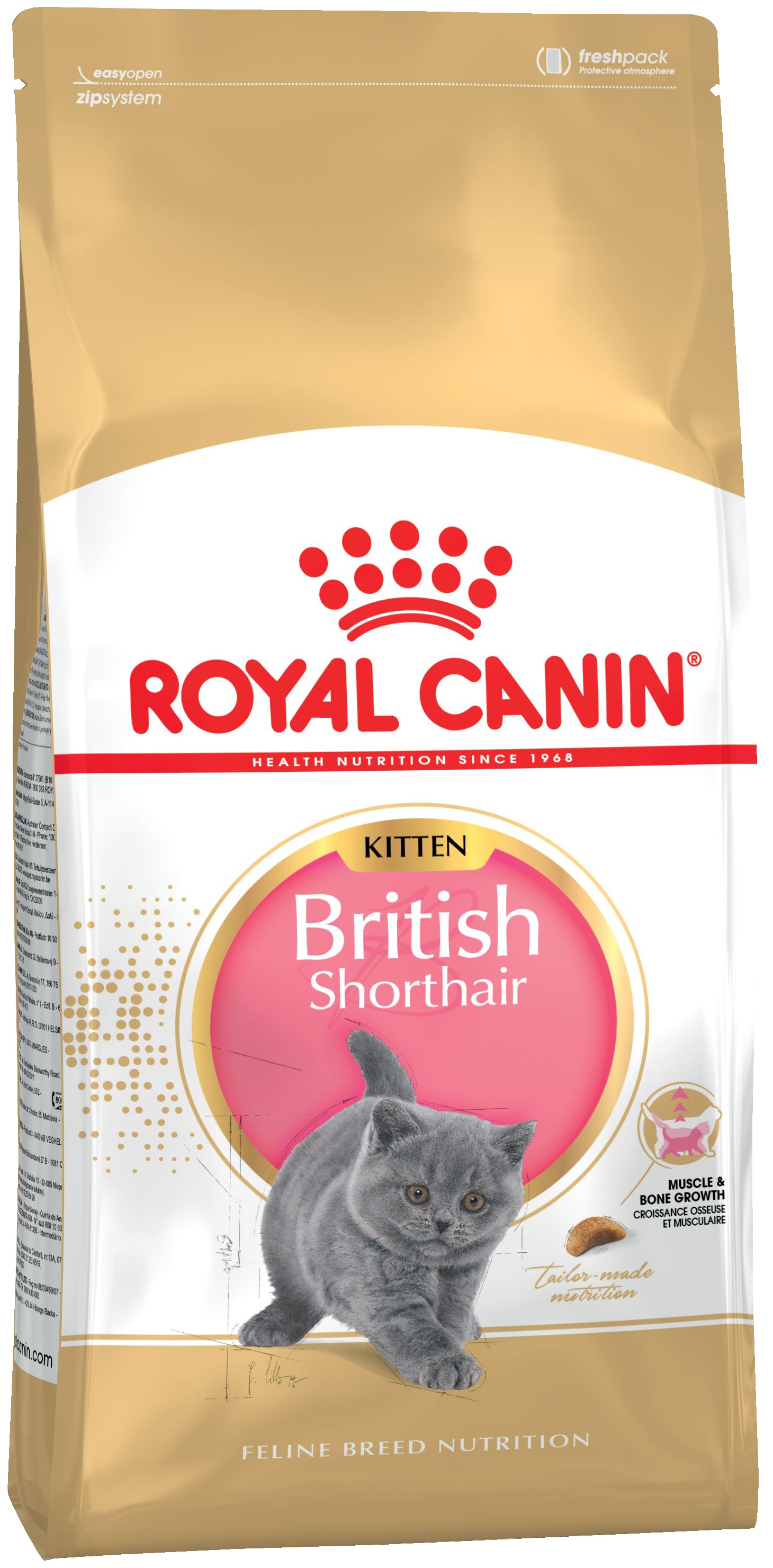 фото Сухой корм для котят royal canin british shorthair kitten, британская, птица, 0,4кг