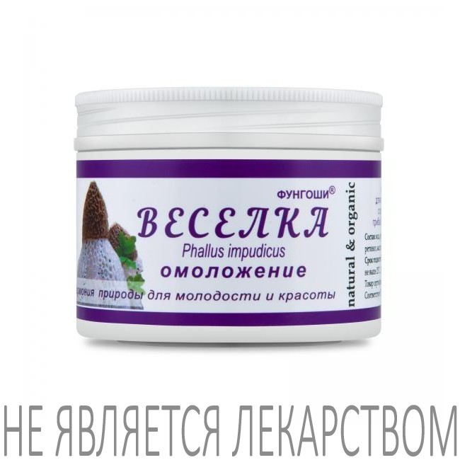 

Крем для лица Фунго-ши ВЕСЕЛКА 150 мл