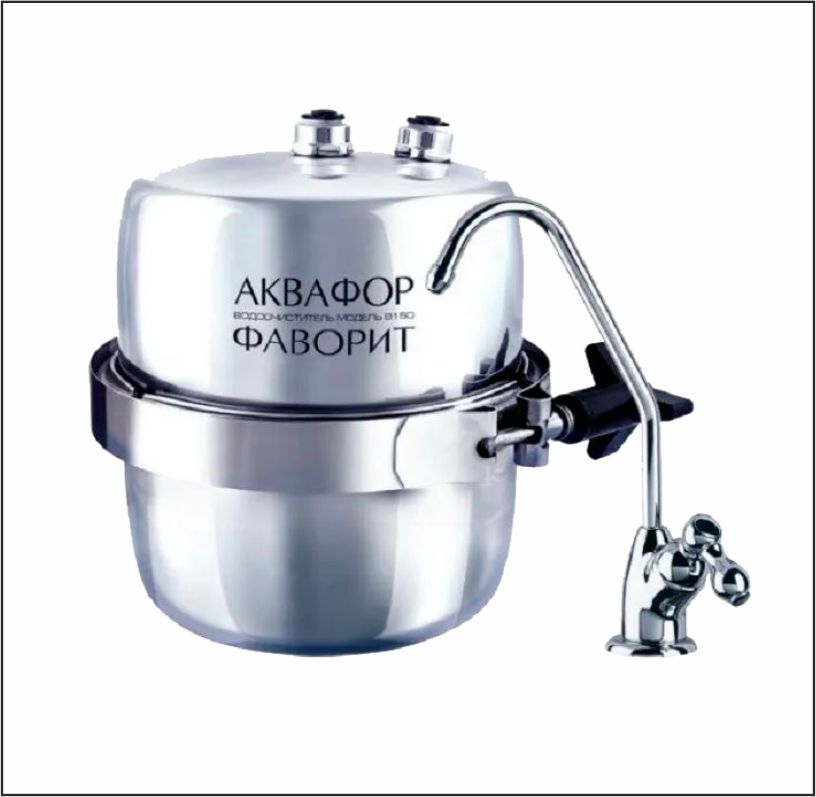 

Фильтр для воды под мойку Аквафор Фаворит, Металлик, Аквафор Фаворит