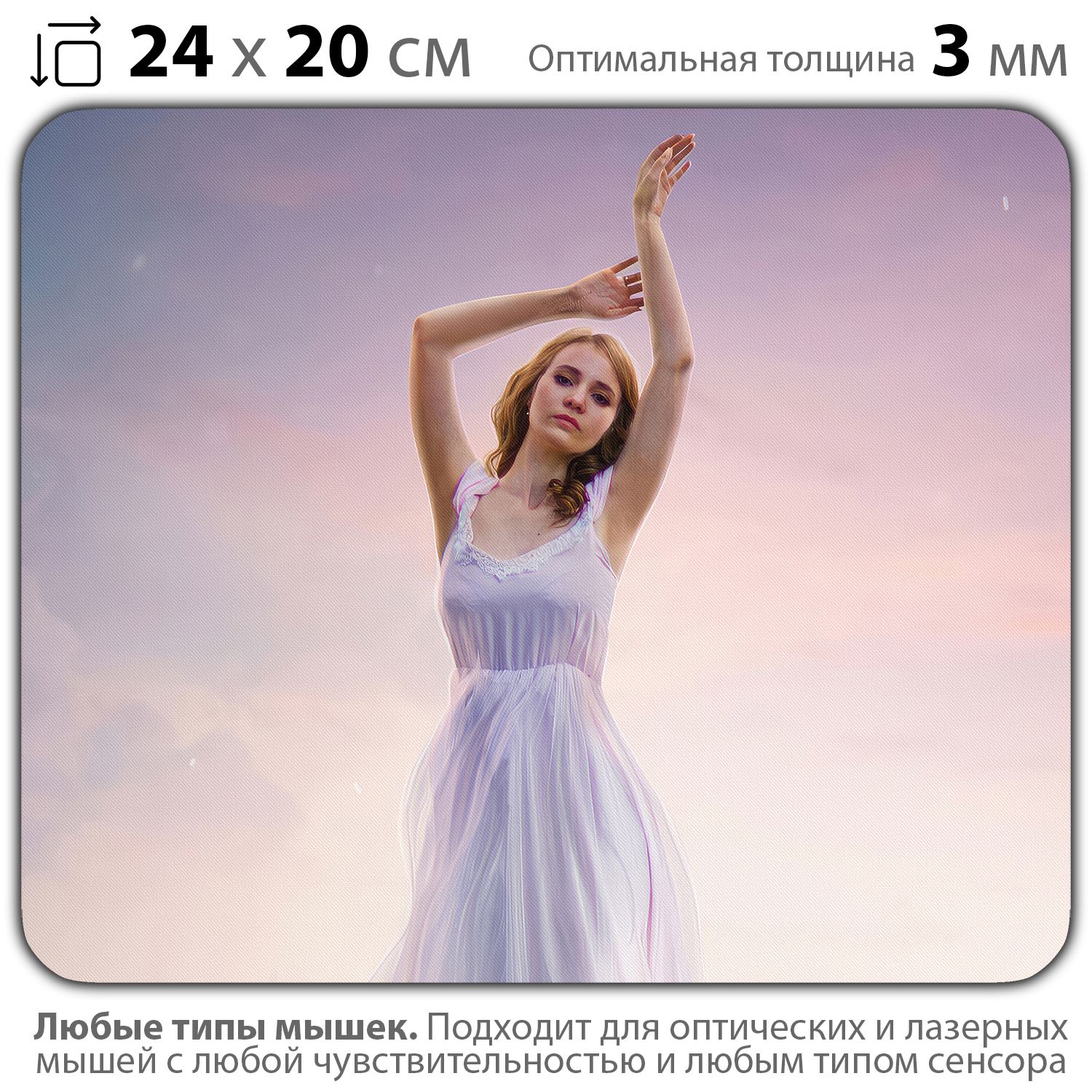 

Коврик для мыши NoBrand PAD03000928, Разноцветный, PAD03000928