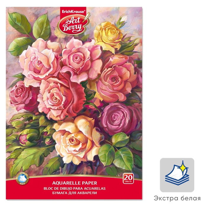 

Альбом для акварели А4, 20 листов, на клею, Erich Krause ArtBerry "Розы", Premium ArtBerry