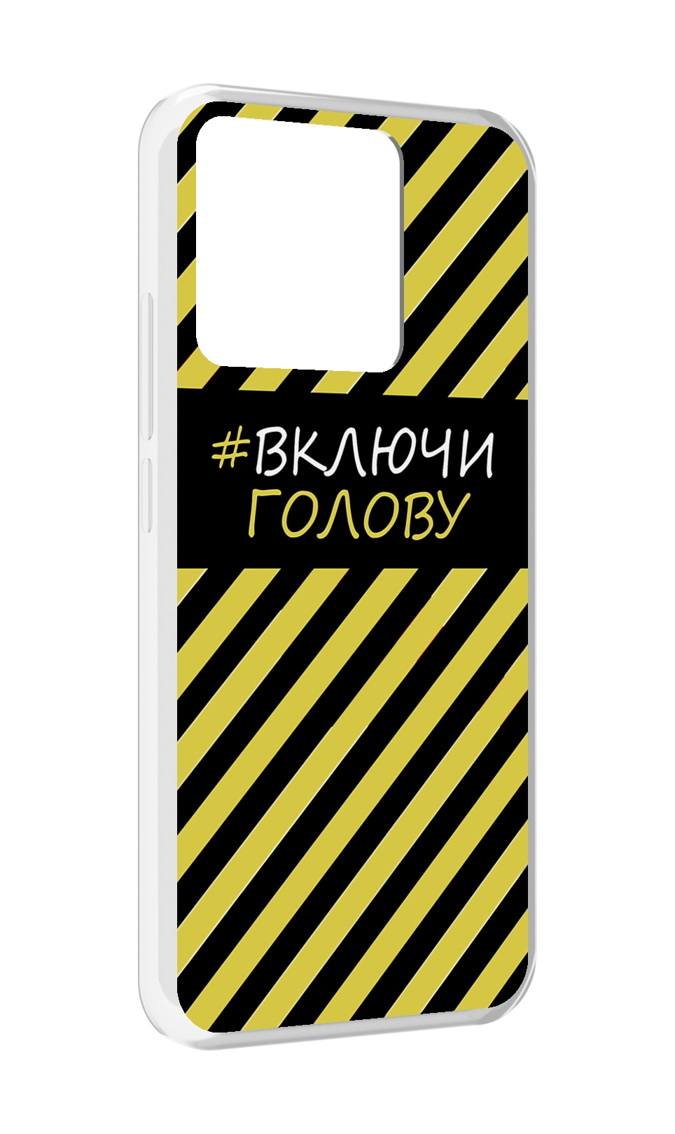 Чехол MyPads Tocco для Xiaomi Redmi 10A включи-голову-опасно