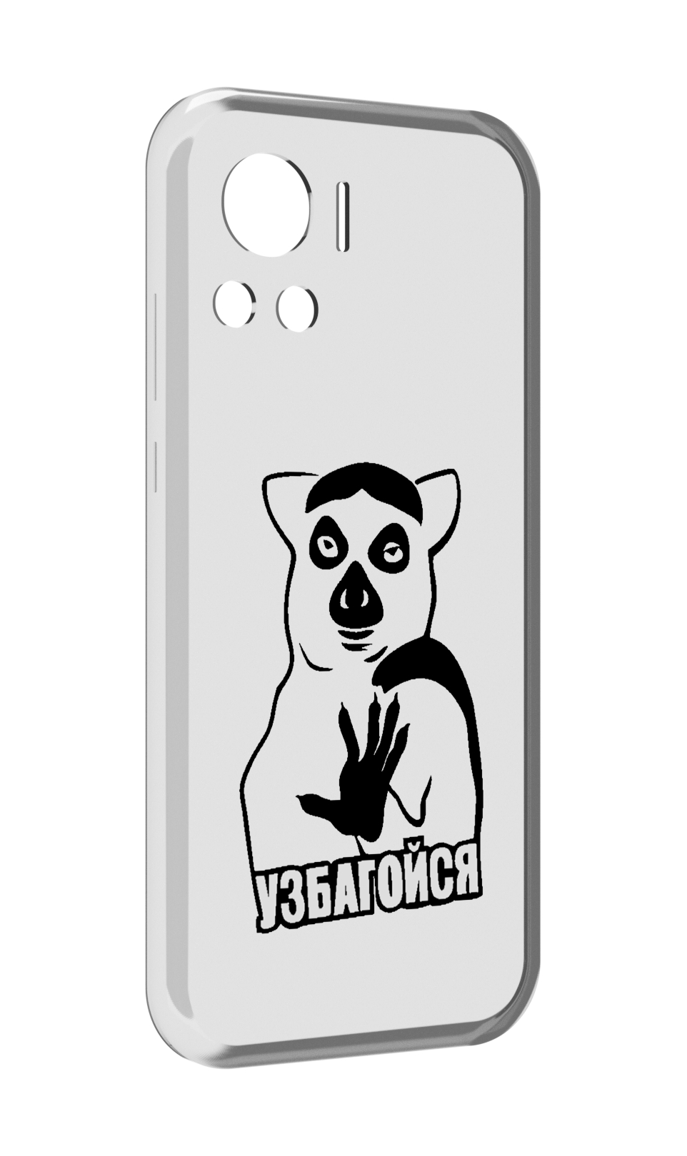 

Чехол MyPads узбагойся для Motorola Edge 30 Ultra, Прозрачный, Tocco