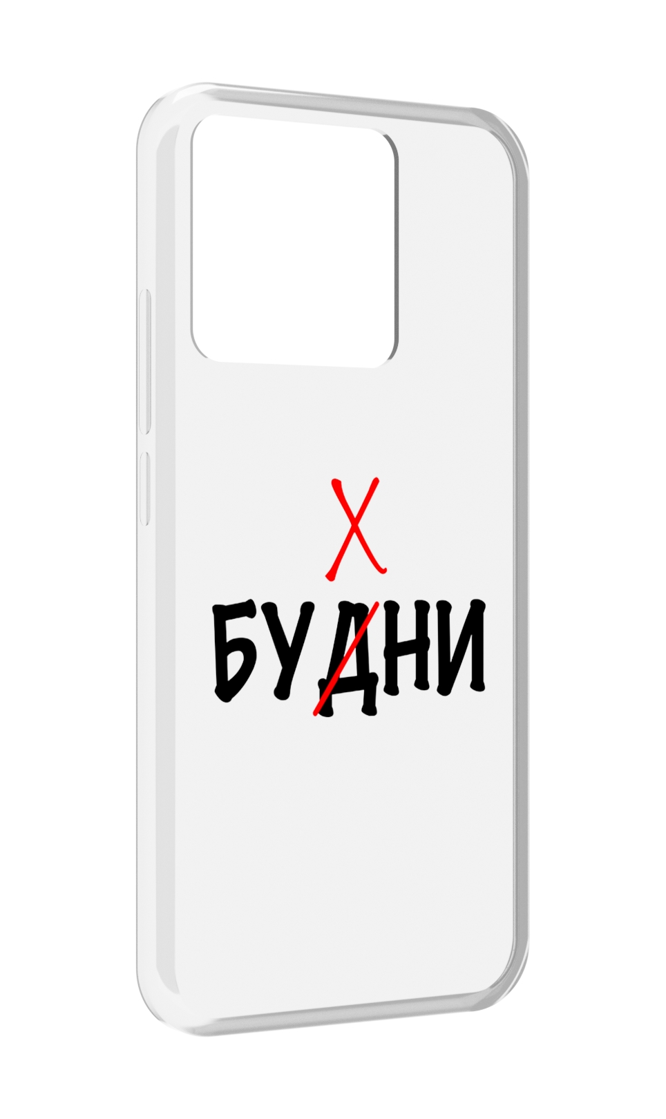 

Чехол MyPads Tocco для Xiaomi Redmi 10A будни мужской, Прозрачный, Tocco