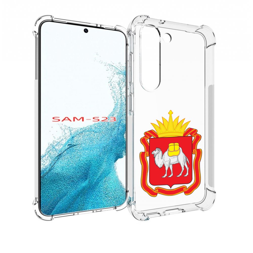 

Чехол MyPads герб-челябинская-область для Samsung Galaxy S23, Прозрачный, Tocco