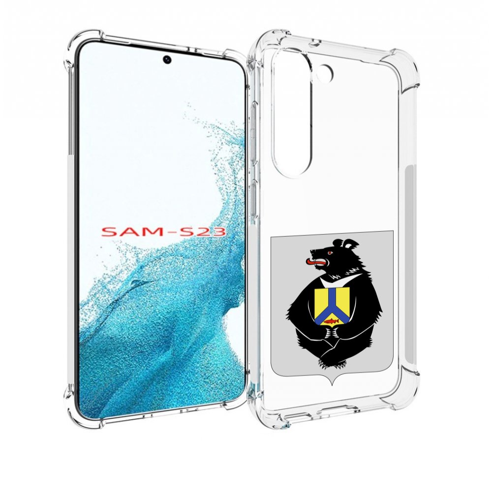 

Чехол MyPads герб-хабаровскии-краи для Samsung Galaxy S23, Прозрачный, Tocco