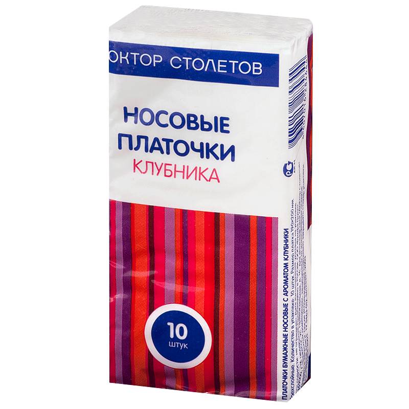 

Платочки бумажные носовые клубника №10, Бумфа Групп, Доктор Столетов, 29г