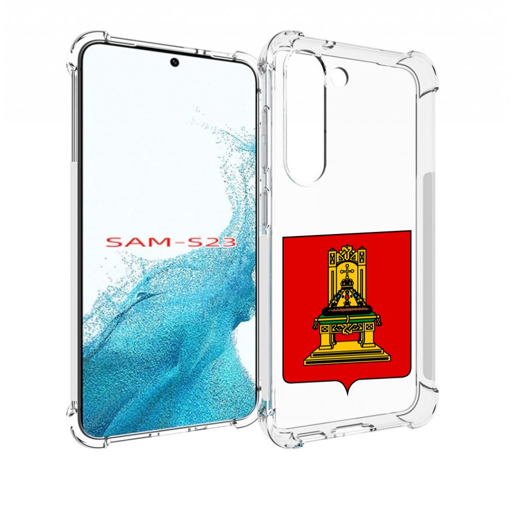 

Чехол MyPads герб-тверская-область для Samsung Galaxy S23, Прозрачный, Tocco