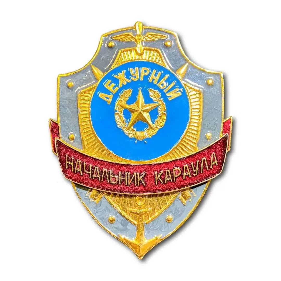 Знак нагрудный ПОЛИГОН Дежурный начальник караула, 9х7см, 1 шт