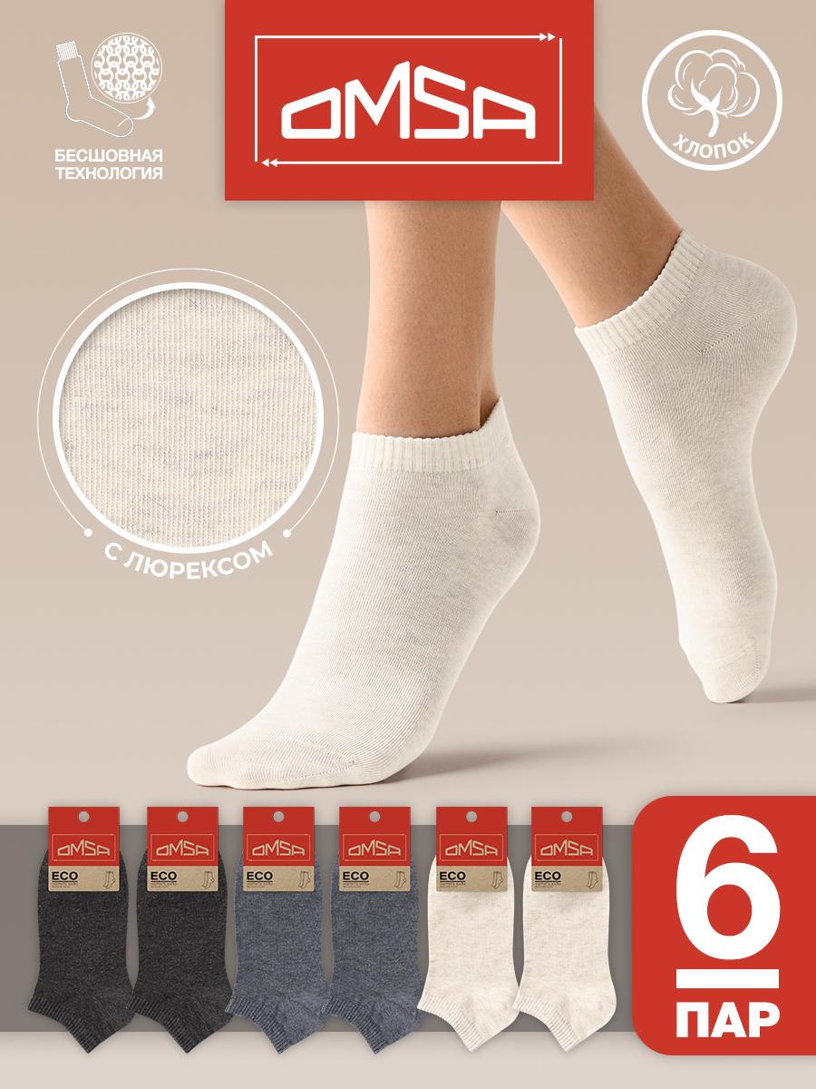 Комплект носков женских Omsa 255-6 бежевый; серый 35-38, 6 пар