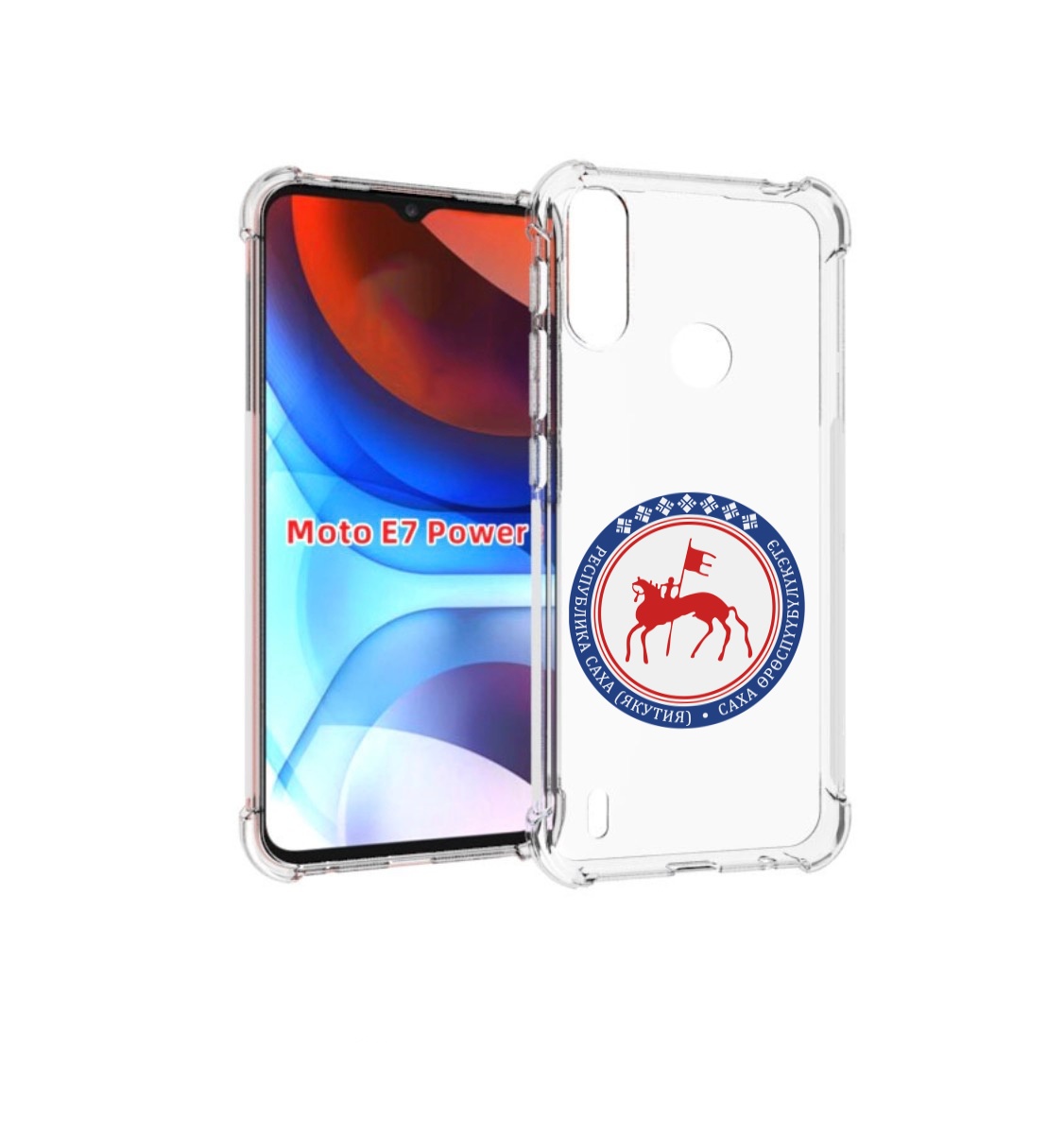 

Чехол MyPads герб-саха-якутия для Motorola Moto E7 Power, Прозрачный, Tocco