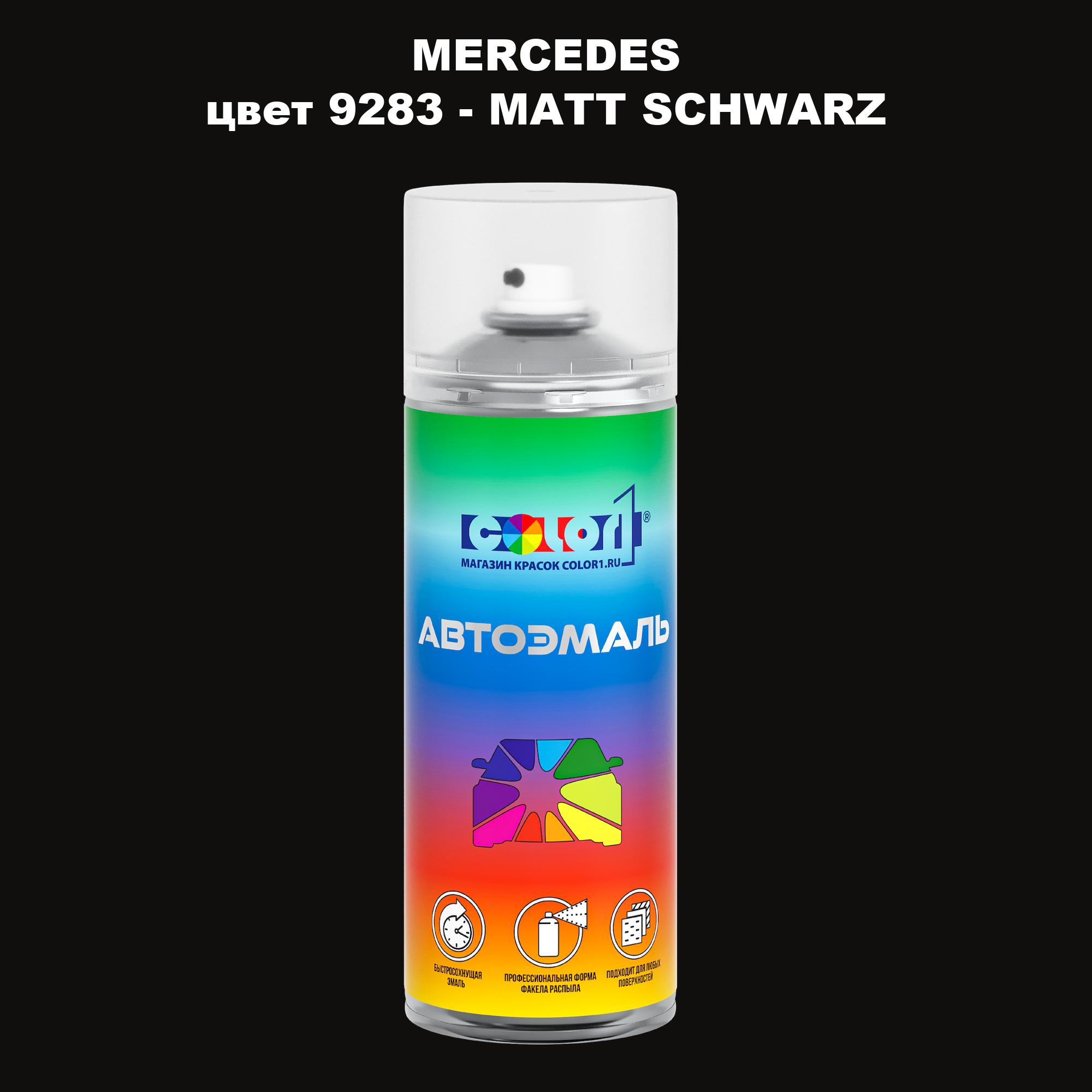 

Аэрозольная краска COLOR1 для MERCEDES, цвет 9283 - MATT SCHWARZ, Прозрачный