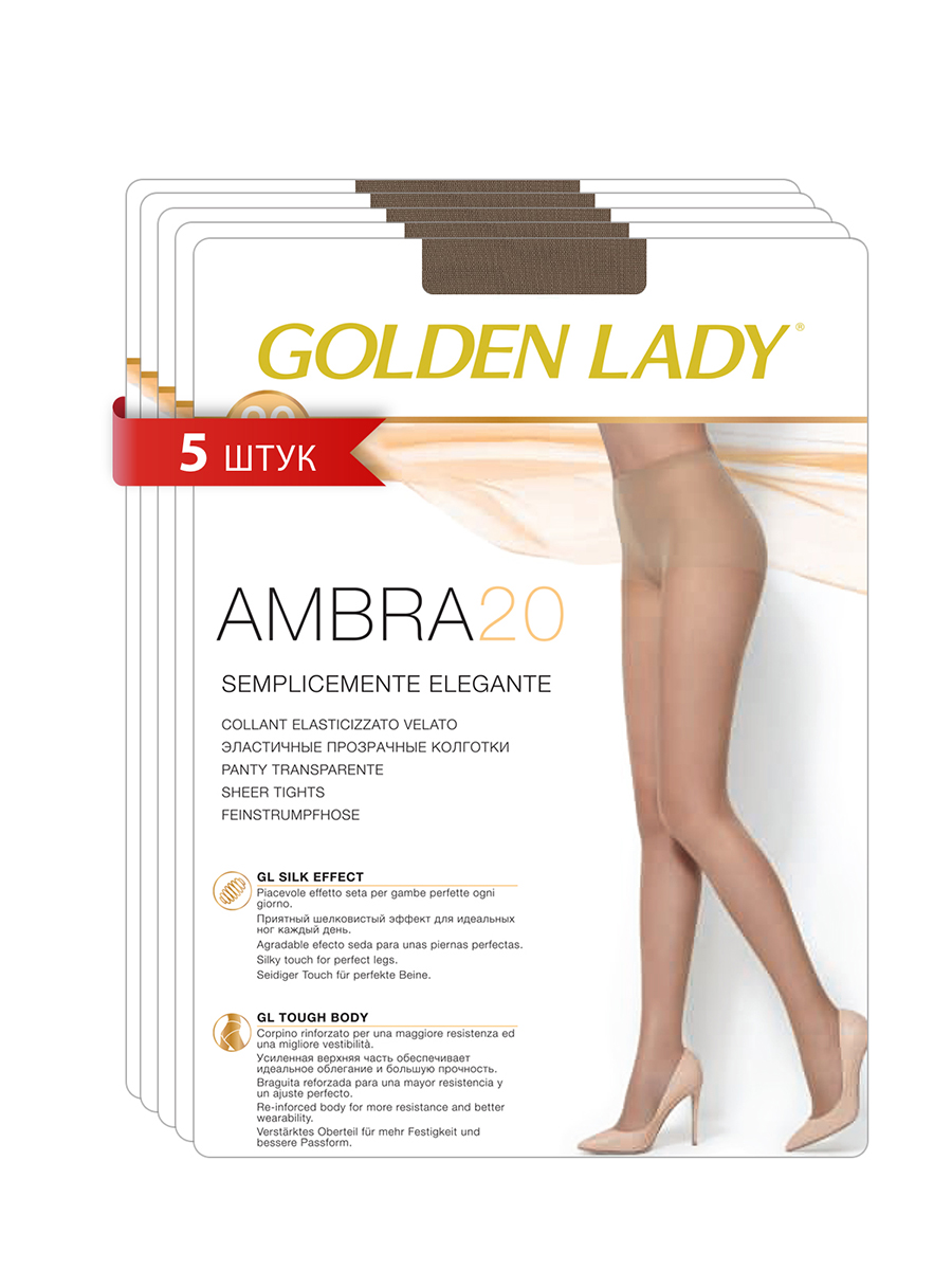 

Комплект колготок Golden Lady AMBRA 20 daino 3, Бежевый, AMBRA 20 (спайка 5 шт.)