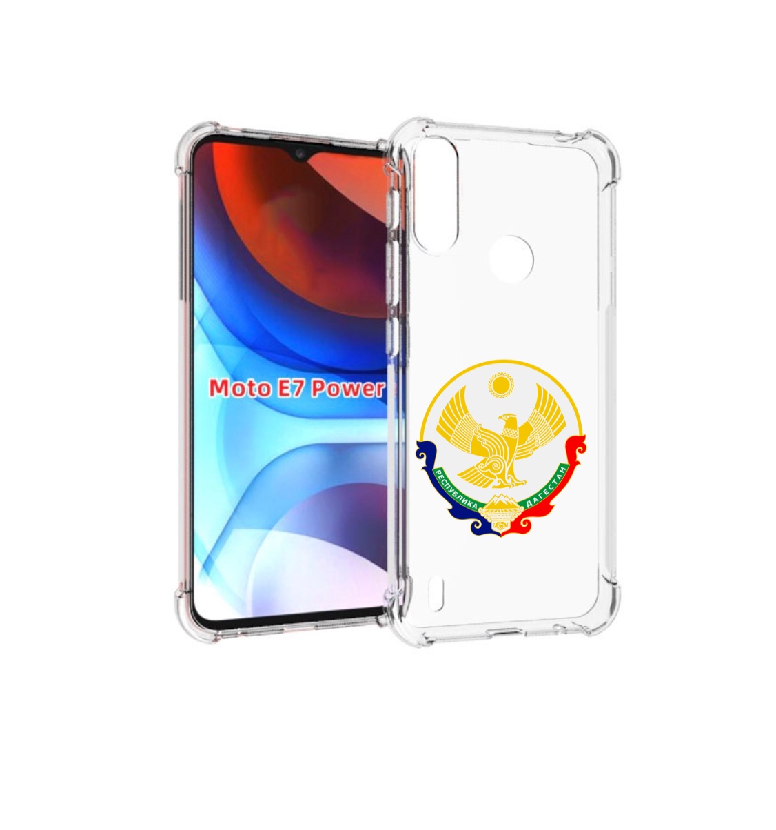 

Чехол MyPads герб-дагестан-махачкала для Motorola Moto E7 Power, Прозрачный, Tocco