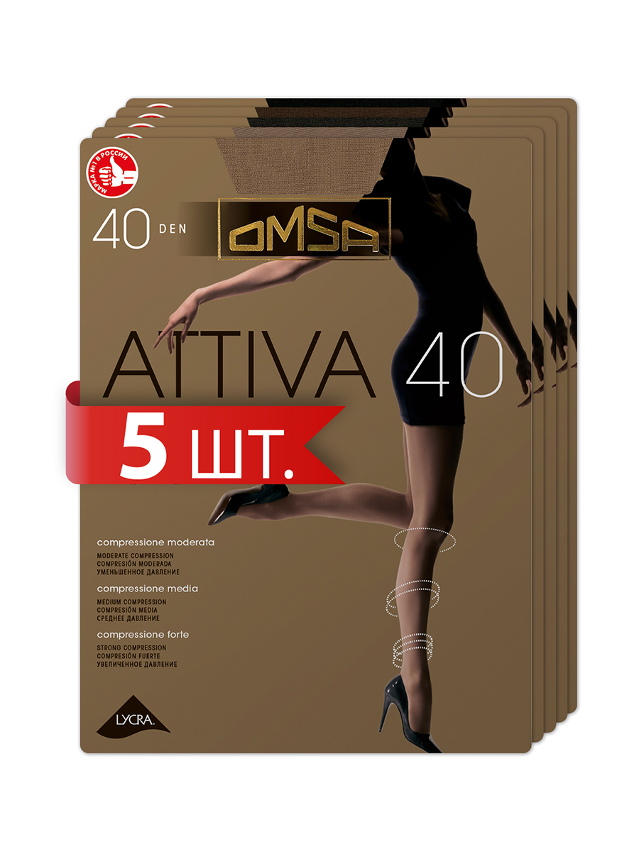 

Комплект колготок Omsa ATTIVA 40 микс 5, Черный;серый;бежевый;коричневый;бронзовый, ATTIVA 40 (спайка 5 шт)