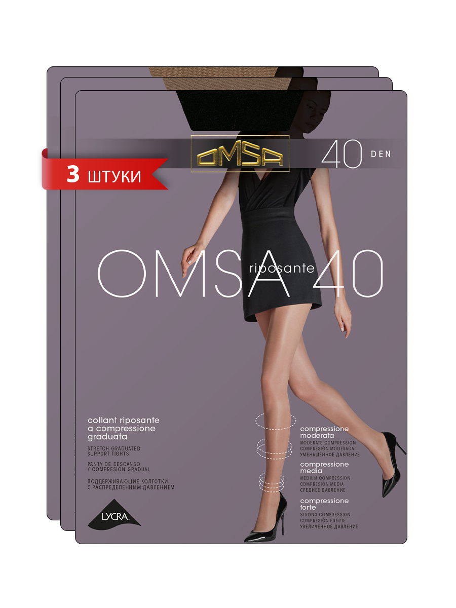 

Комплект колготок Omsa OMSA 40 caramello/daino/nero 5, Бежевый;телесный;черный, OMSA 40 NEW (спайка 3 шт.)