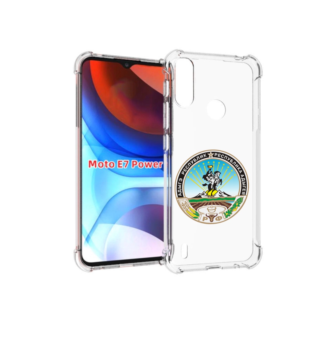 

Чехол MyPads герб-адыгея-маикоп для Motorola Moto E7 Power, Прозрачный, Tocco
