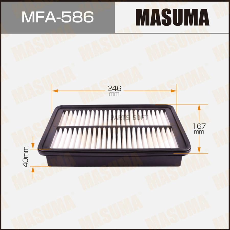 

Фильтр воздушный MAZDA BONGO MASUMA MFA-586
