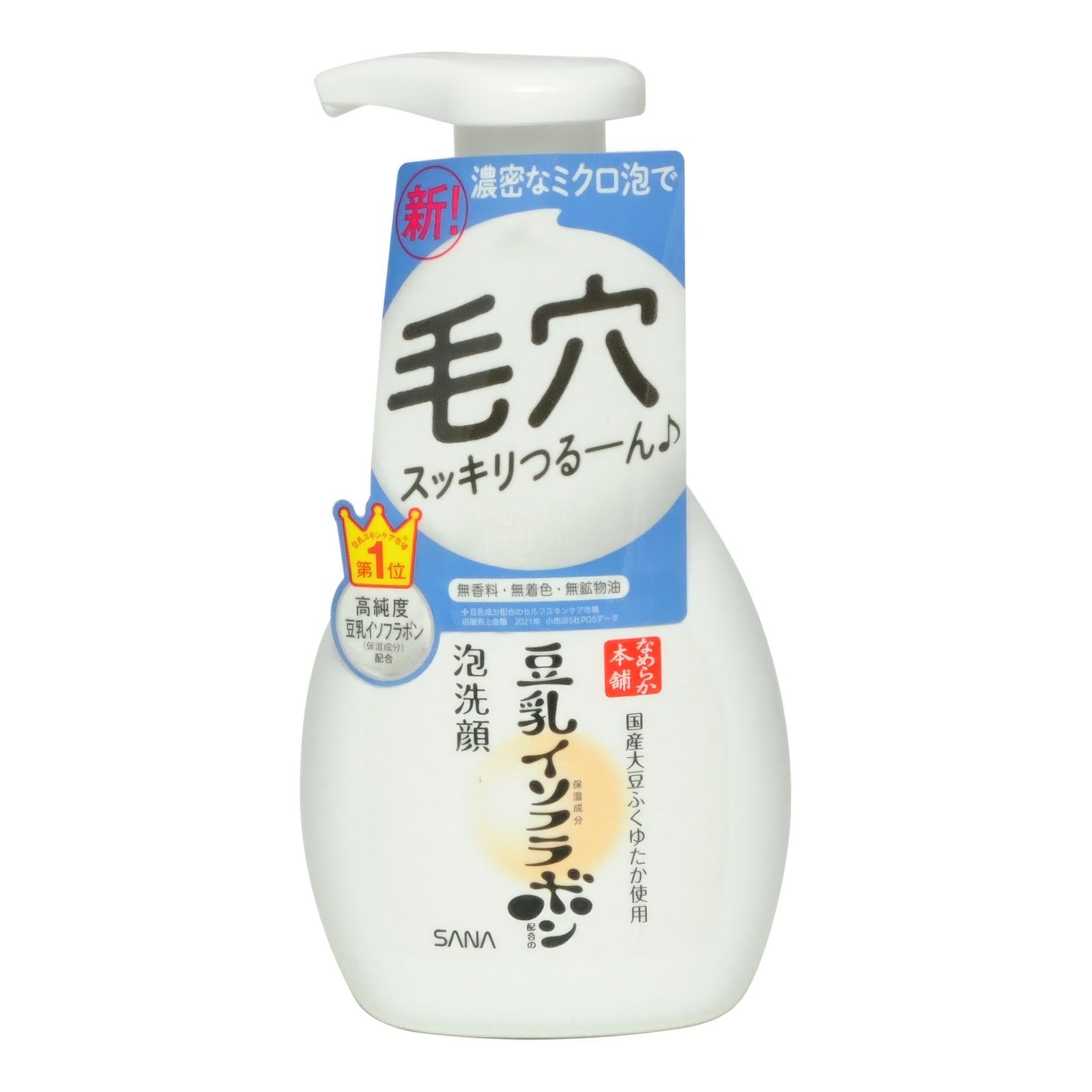 Пенка для умывания SANA Milk Moisture Cleansing Wash 200 мл 2930₽