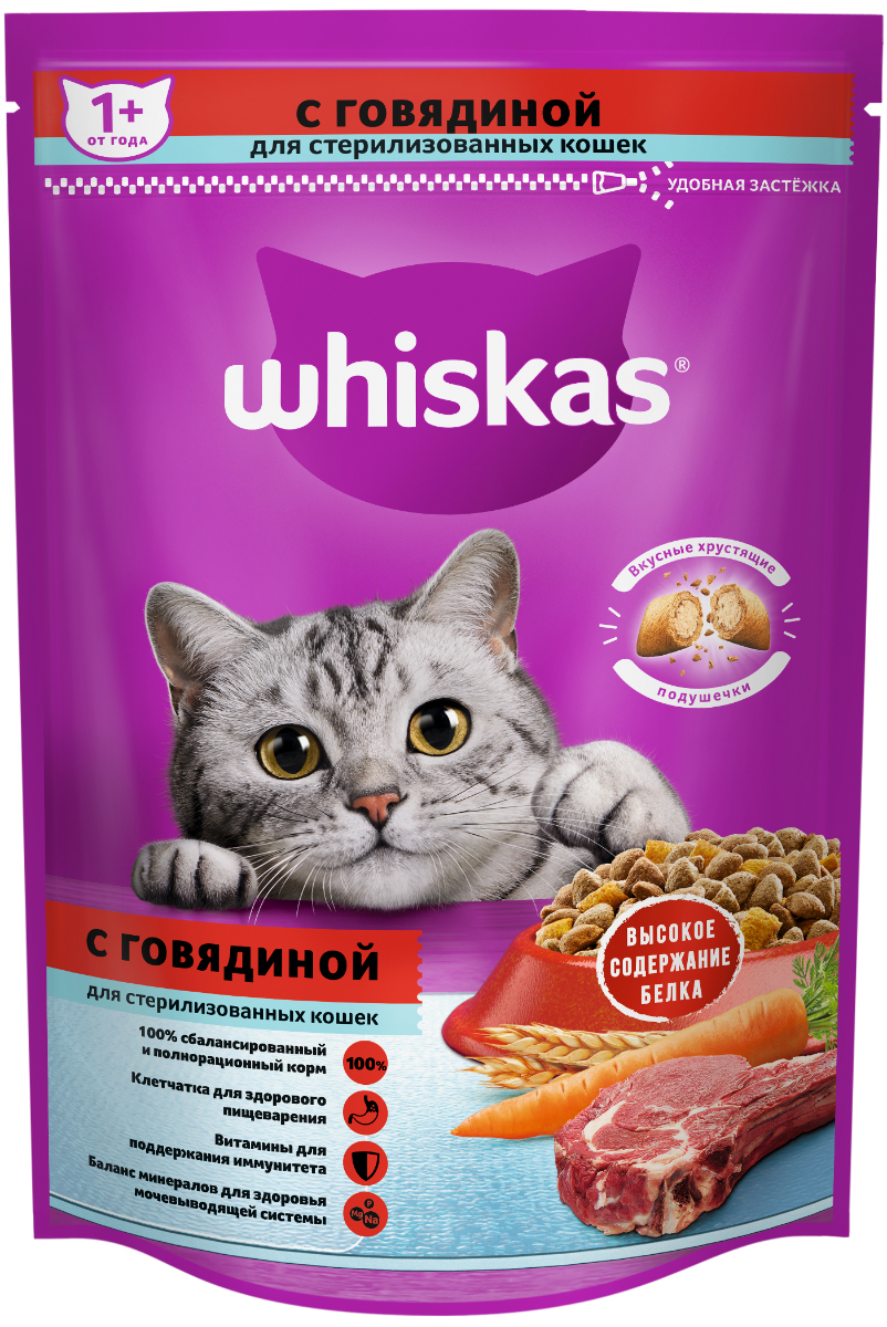 фото Сухой корм для стерилизованных кошек whiskas, подушечки с говядиной, 0,35кг