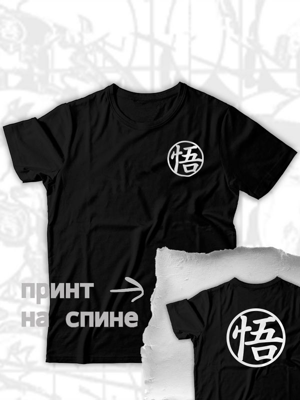 

Футболка женская SHARP&CUT 7837c73f черная 46 RU, Черный, 7837c73f0c9f17078d4b412202ce19e1