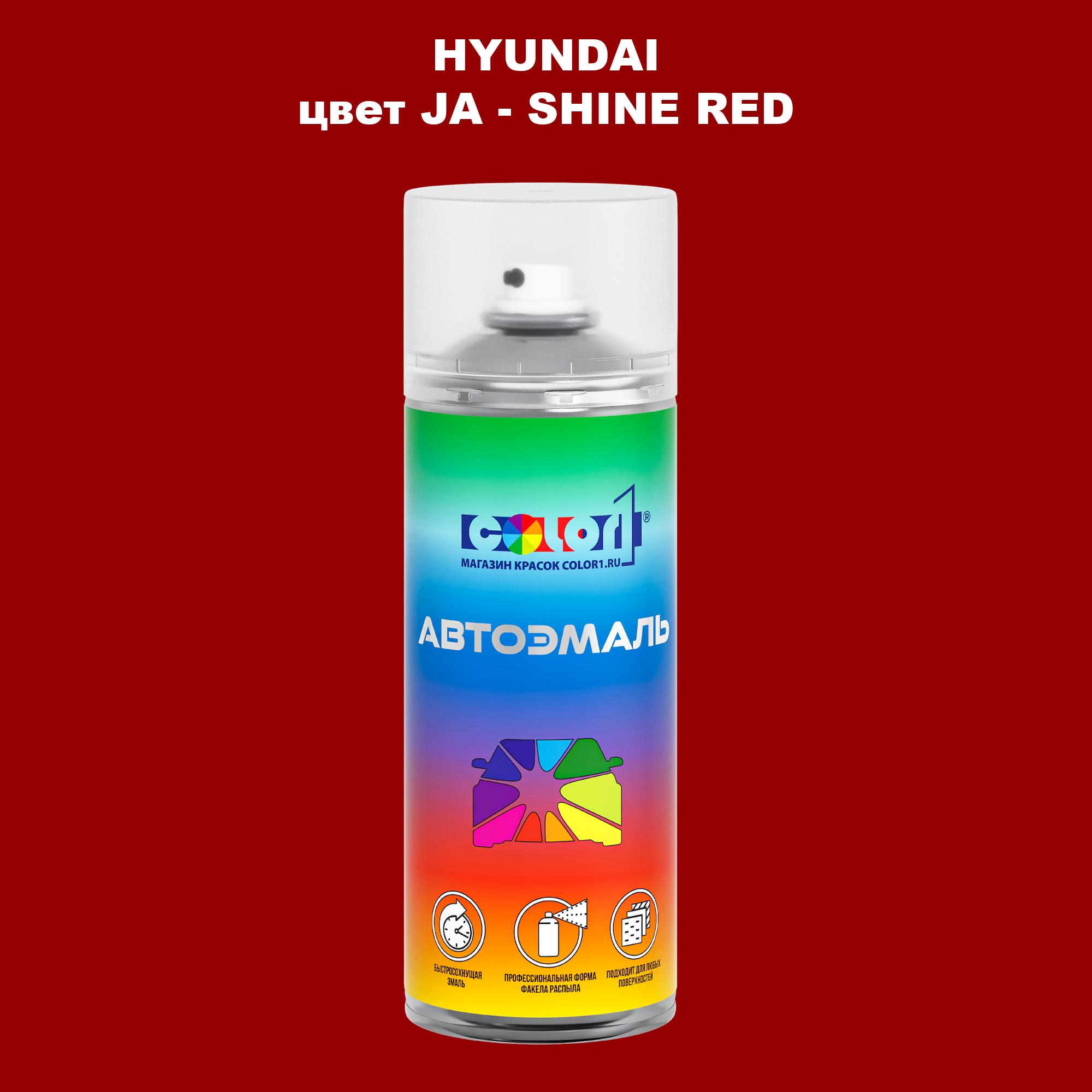 

Аэрозольная краска COLOR1 для HYUNDAI, цвет JA - SHINE RED, Прозрачный