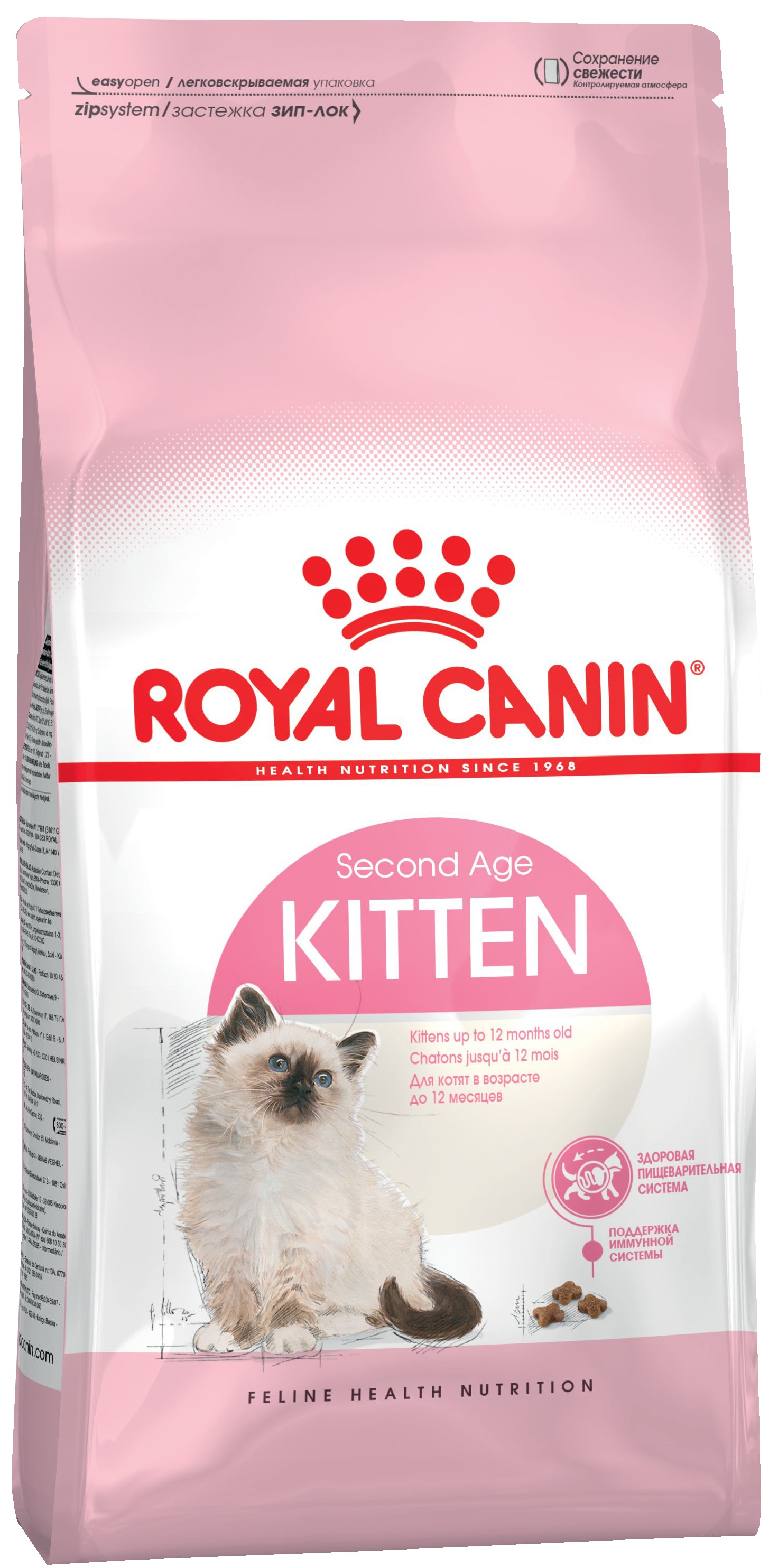 фото Сухой корм для котят royal canin kitten, домашняя птица, 0,4кг