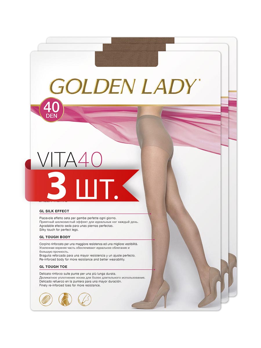 

Комплект колготок Golden Lady VITA 40 cognac 5(XL), Бежевый, VITA 40 (спайка 3 шт.)