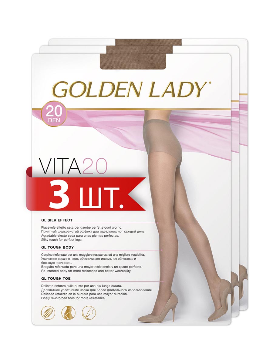 

Комплект колготок Golden Lady VITA 20 playa 5(XL), Бежевый, VITA 20 (спайка 3 шт.)