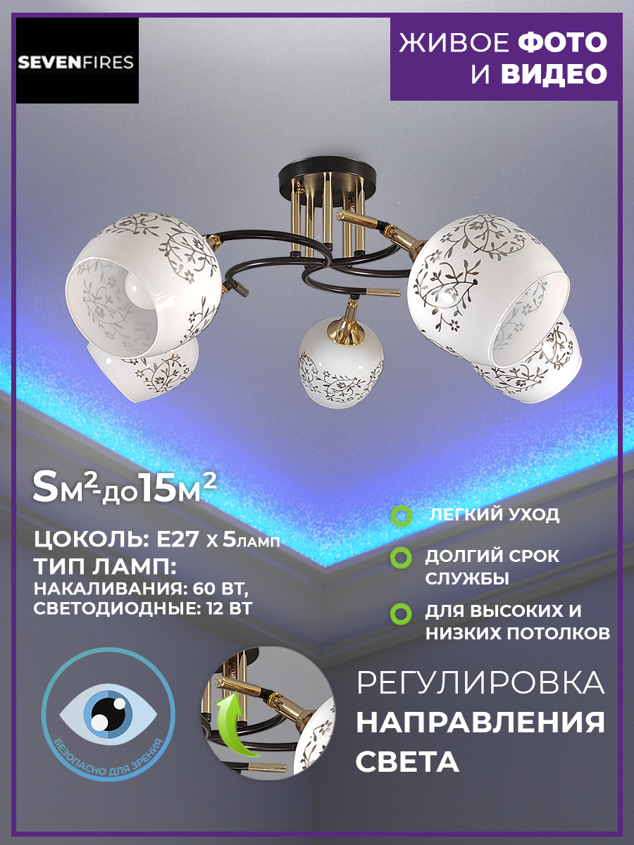 фото Люстра wd3315/5c-cf-fgd-wt nairi wedo light