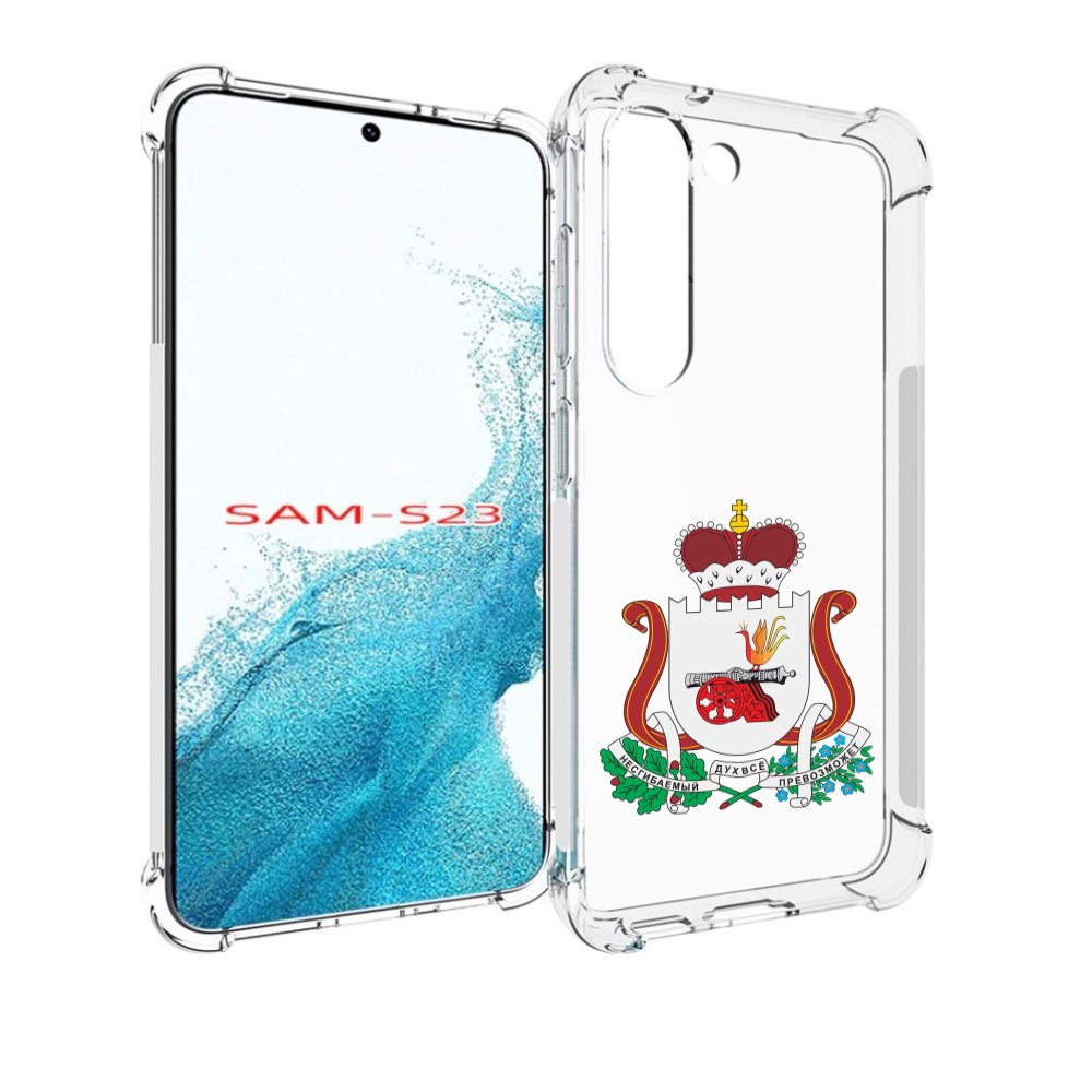 

Чехол MyPads герб-смоленскои-области для Samsung Galaxy S23, Прозрачный, Tocco