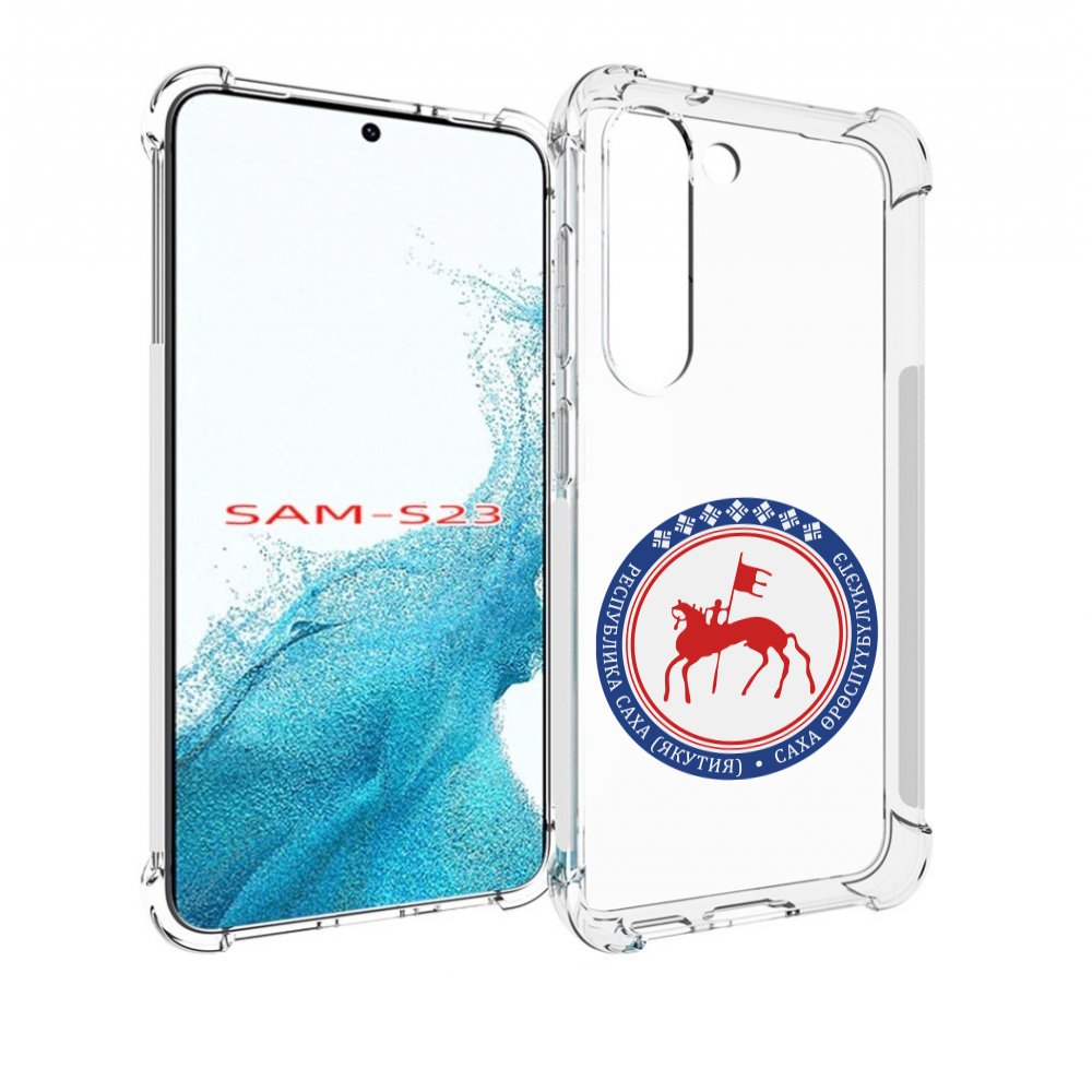 

Чехол MyPads герб-саха-якутия для Samsung Galaxy S23, Прозрачный, Tocco